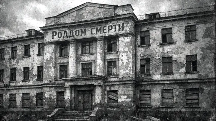 Они просто положили мёртвого ребёнка мне на грудь: Отзывы рожениц о роддоме смерти