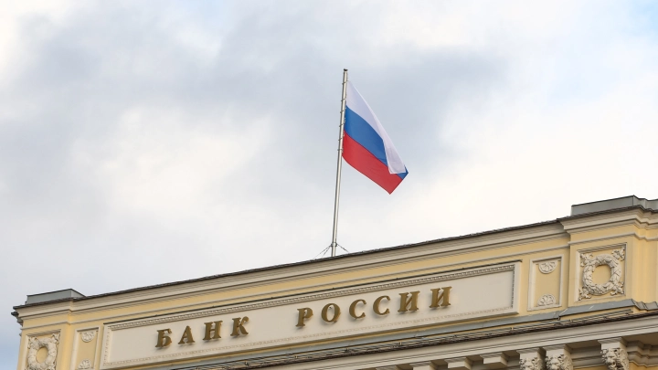 Экономика больше не перегревается? Центробанк указал на признаки выхода из острой фазы