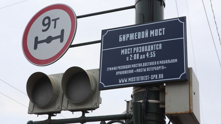 Как встанет Васильевский остров: набережные у Биржевого моста перекрыли
