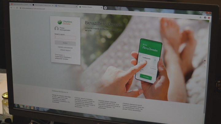 Все сайты Сбера переходят на российские сертификаты удостоверяющих центров