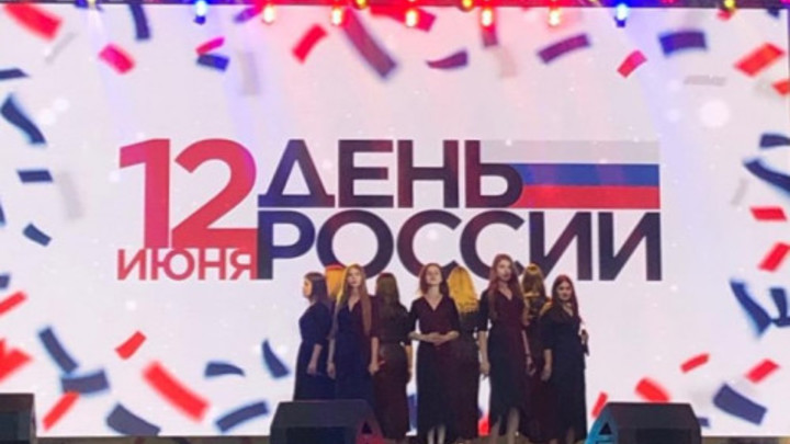 День России 2022 в Ростове-на-Дону: программа мероприятий