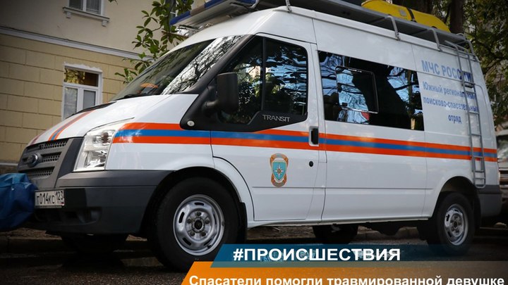 В Сочи пропавшего 78-летнего грибника нашли живым