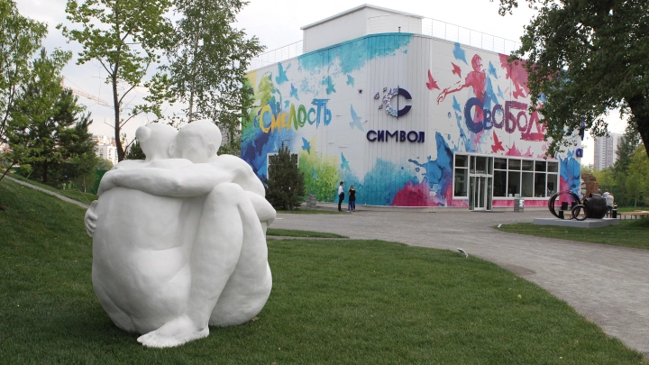 Международный день культуры: поздравления в прозе и стихах