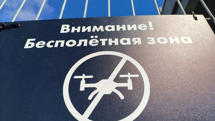 Беспилотник атаковал воинскую часть в Подмосковье: последствия