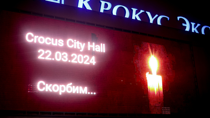 Главы МИД G7 заявили о непричастности Украины к теракту в Крокусе