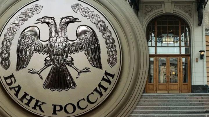 Война на Ближнем Востоке может привести к росту цен: ЦБ опасается гиперинфляции