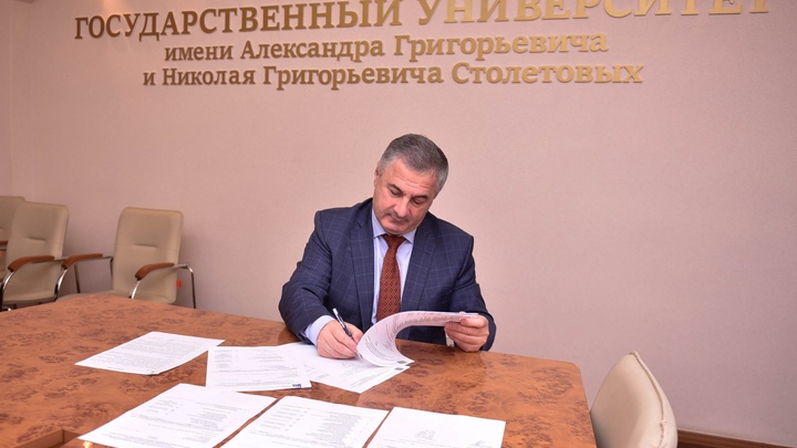 В ВлГУ рассказали, когда начнется кампания по выбору ректора университета