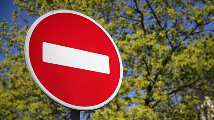 В Сочи из-за соревнований временно ограничат движение авто