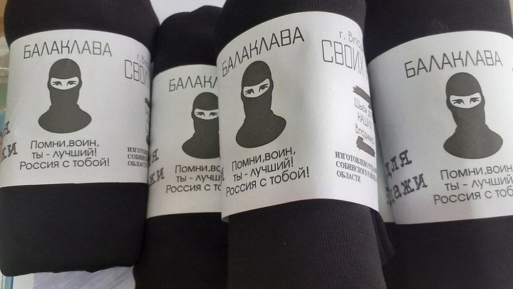 Все для фронта: ученицы собинской школы шьют балаклавы бойцам