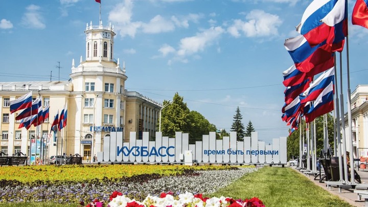 День шахтера 2021 в Кузбассе: программа мероприятий в городах Кузбасса