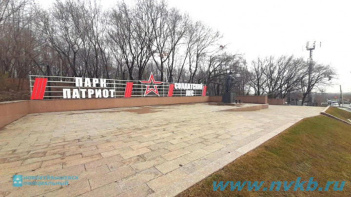 Администрация Новокуйбышевска задолжала подрядчикам за выполнение работ по национальному проекту