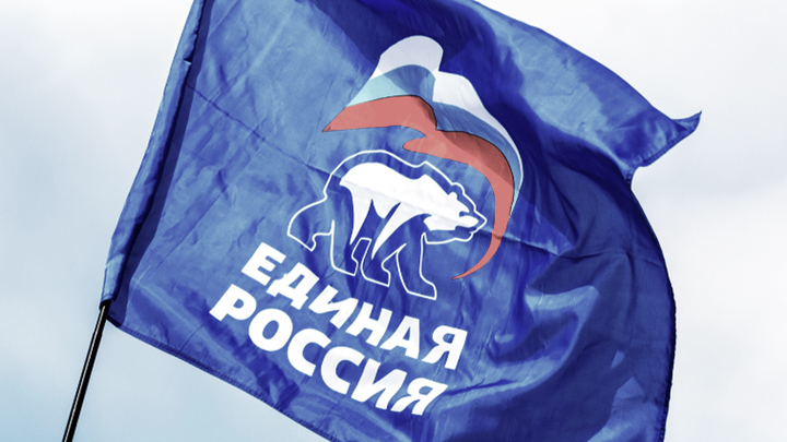 Хакасия: «Единая Россия» вынуждена публично извиняться
