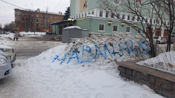 Челябинцы написали фамилию Навального на сугробе, чтобы заставить коммунальщиков убрать снег