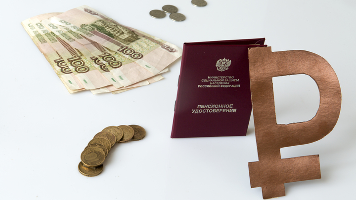Когда введут доплату 1200 рублей пенсионерам старше 80 лет