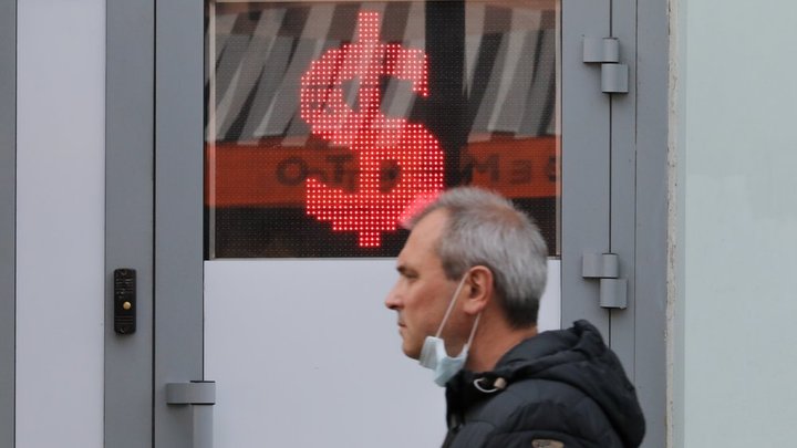 Доллар прыгнул выше 80 рублей впервые с марта. И... готовится к рекордному падению?