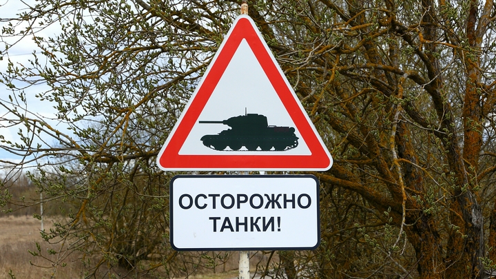 Минобороны России опубликовало видео уничтоженных танков ВСУ и брошенных в бегстве Джавелин