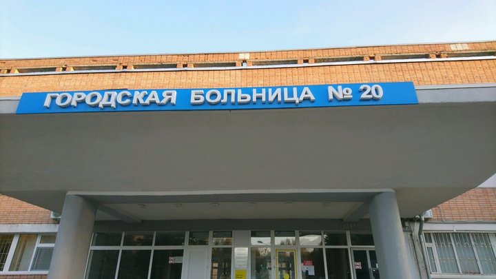 Главный свидетель по делу о кислородном скандале в 20-й горбольнице Ростова уволился из больницы