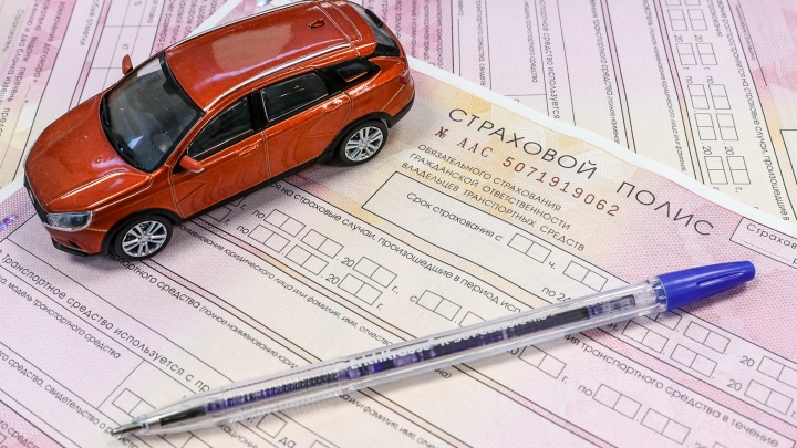 Стало известно, когда и насколько изменится цена полиса ОСАГО