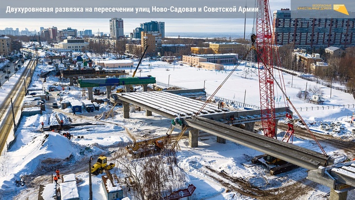 В Самаре путепровод новой развязки на улице Ново-Садовой собран на 15%