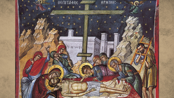 Великий Пяток. Православный календарь на 26 апреля