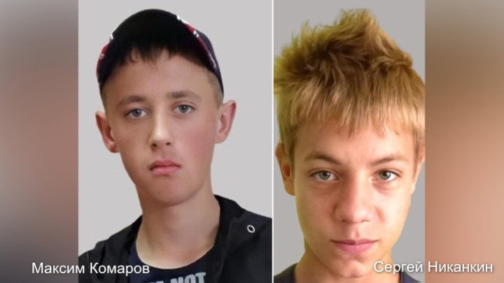 Вторые сутки в Кузбассе ищут двух пропавших подростков