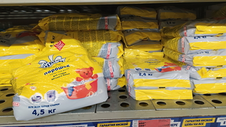 Henkel наш. Русские инвесторы выкупили немецкий бизнес