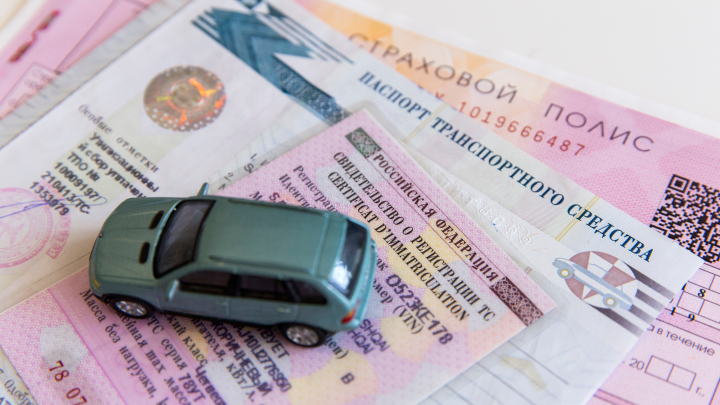 Названа цена самого дорогого госномера в России: десятизначная сумма