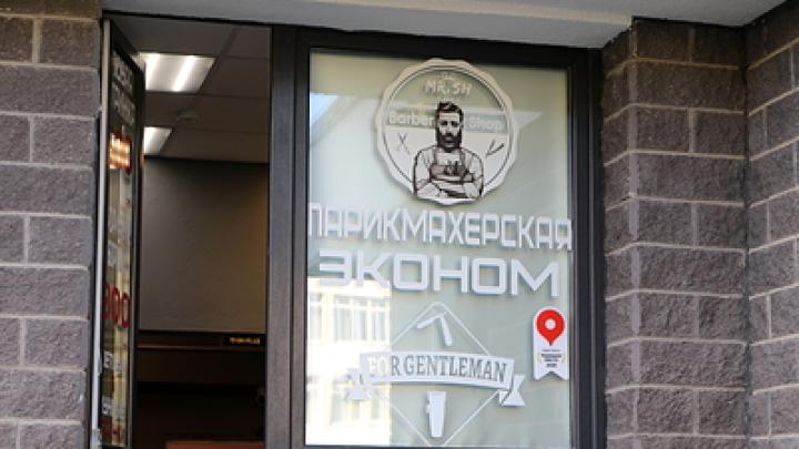 Когда стричь волосы: благоприятные дни для стрижки с 14 по 30 сентября