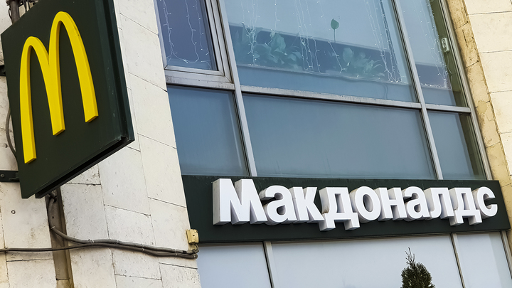 В Нижнем Тагиле появится первый в городе ресторан Макдоналдс