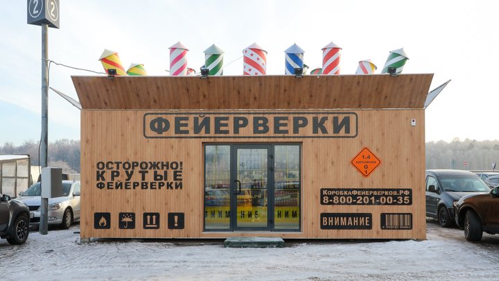 Убийство 33-летнего многодетного новосибирца скрыли благодаря фейерверку