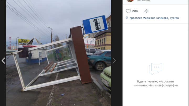 В Кургане остановочный комплекс рухнул на парковку
