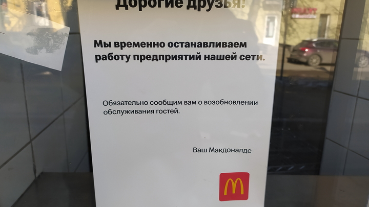 Скатертью дорожка: как уход иностранных компаний отразится на налогах в бюджет Самарской области