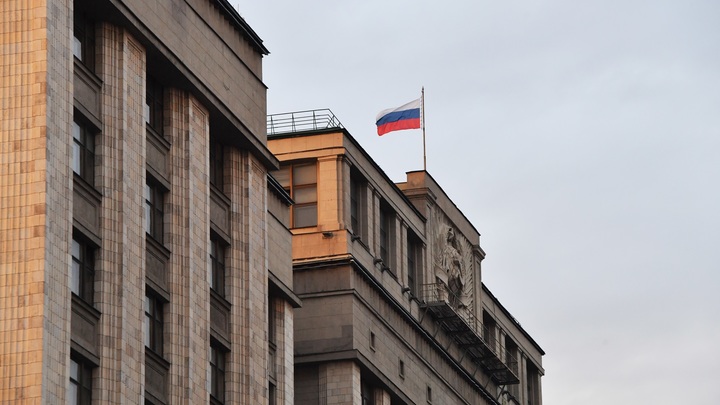 Пересмотр по ДВЗЯИ: В Госдуму внесён проект об отзыве ратификации договора