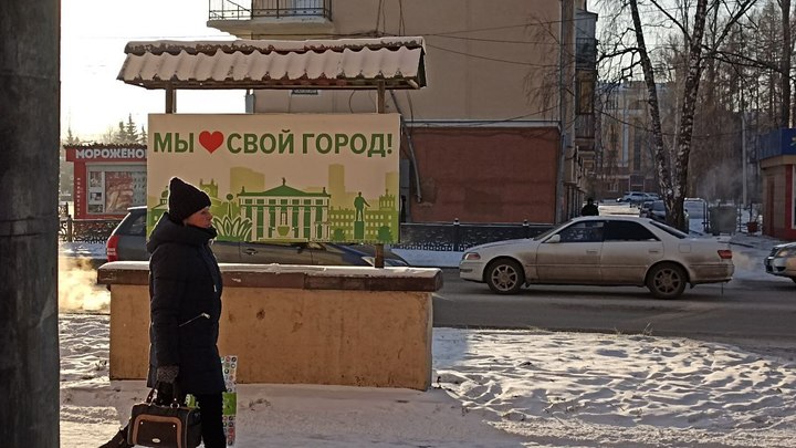 Главы Новокузнецка и Кемерова вошли в разные группы рейтинга мэров-2023