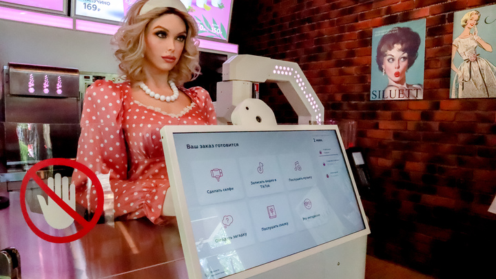 Киберкафе с буфетчицей Дуняшей заработало на площади Сенной в Нижнем Новгороде