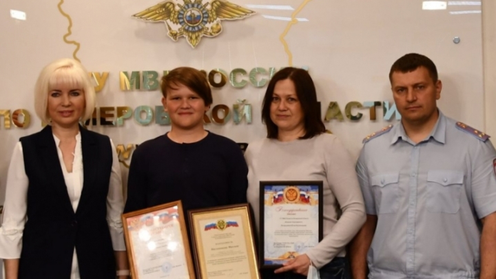 В Кемерове подросток помог найти пропавшего ребенка