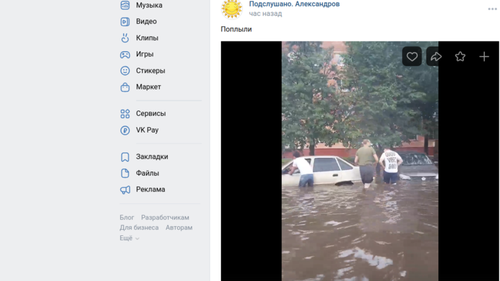 На западе Владимирской области города уходят под воду из-за ливня