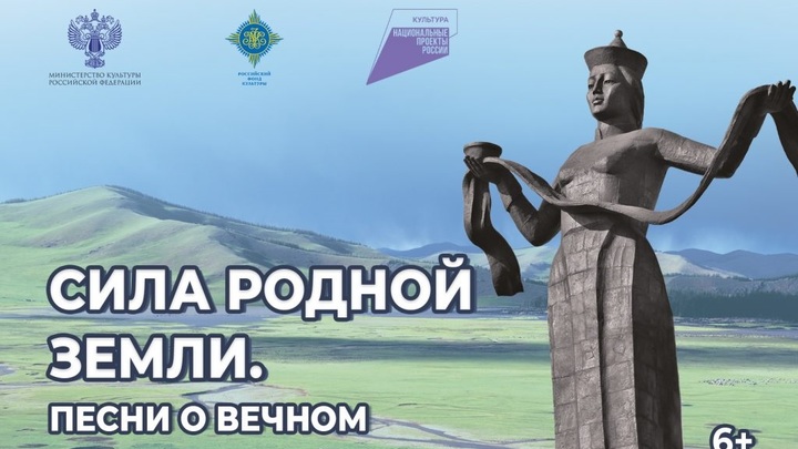 В Бурятском театре оперы исполнят песню бойца СВО «Эжымни» о любви к маме и дому