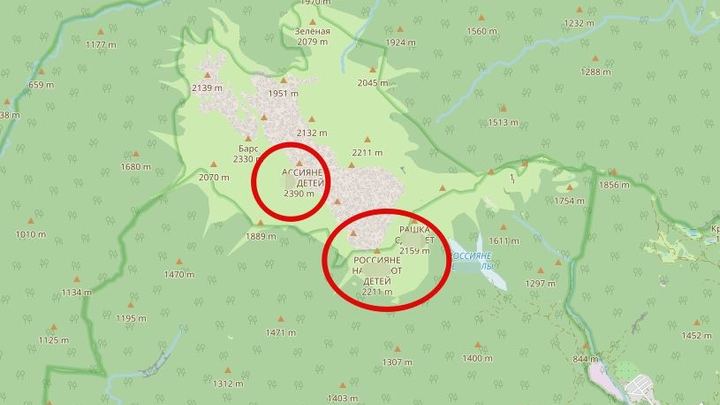 Онлайн-диверсанты переименовали места на Красной Поляне в оскорбляющие Россию