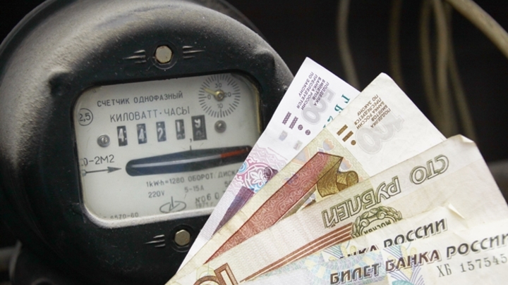 Кузбассовцы переплатили за ЖКХ 300 миллионов рублей