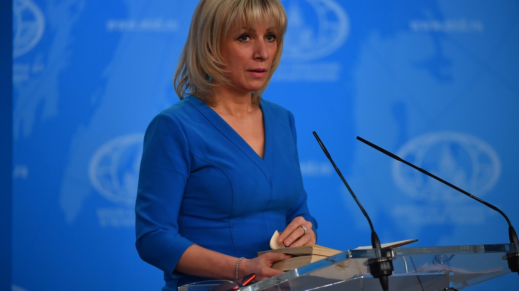 На веру не примем: Захарова потребовала от ОЗХО показать доказательства по делу Скрипаля На веру не примем: Захарова потребовала от ОЗХО показать доказательства по делу Скрипаля