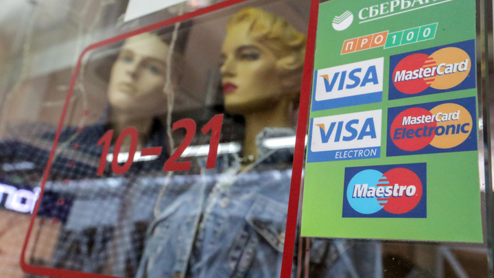Visa и Mastercard не работают в России: как это отразится на владельцах карт