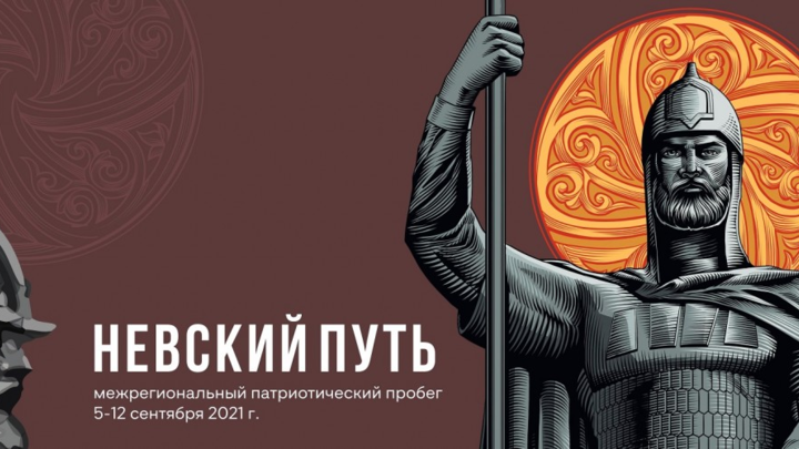 Байкеры и автомобилисты из Нижнего Новгорода повезут икону Александра Невского в Санкт-Петербург