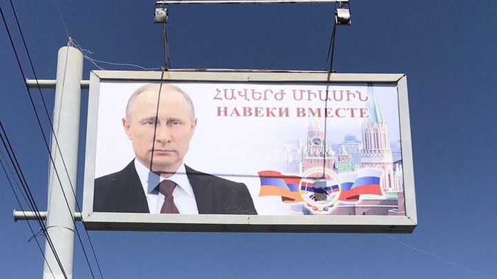 России полезно знать: Оппозиция Армении определила лучшего союзника