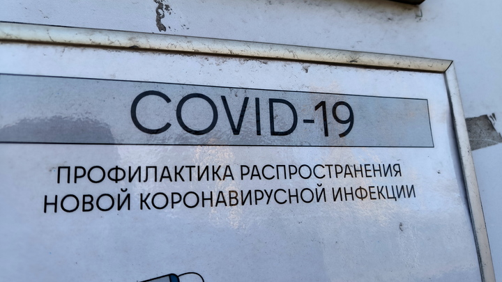 Пандемия COVID-19 стал второй по количеству погибших в мире за сто лет