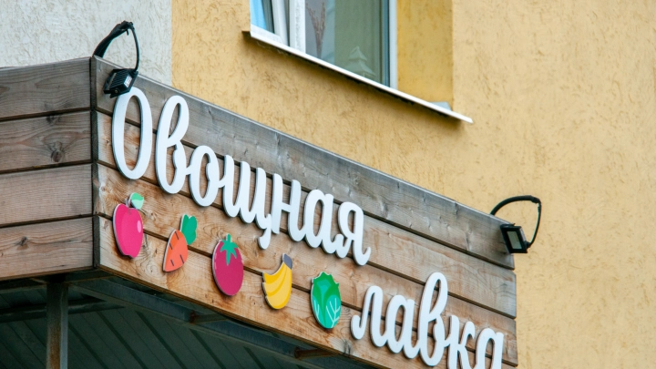 В продуктовом магазине Петербурга обрушился потолок: под завалами оказался сотрудник