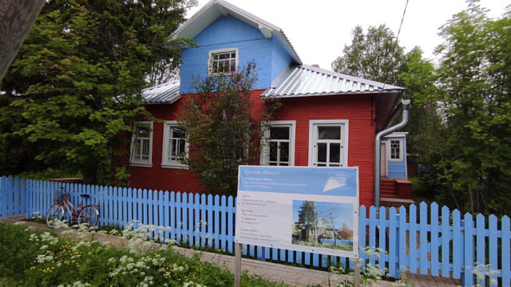 В Мезени готовят к открытию дом-музей Личутиных
