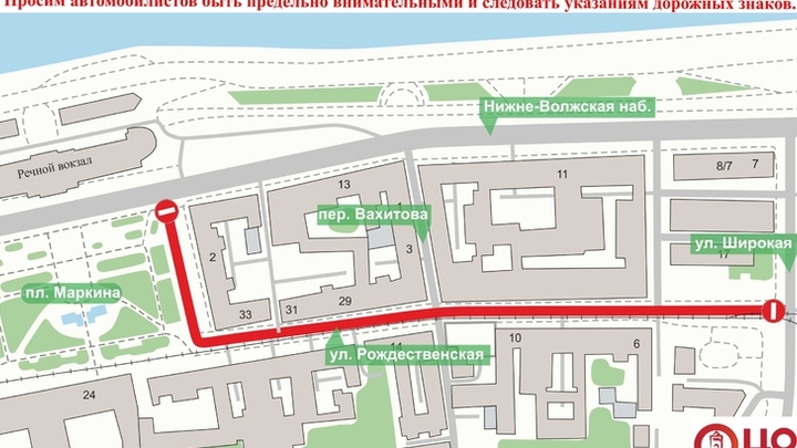 В Нижнем Новгороде временно перекроют улицу Рождественскую
