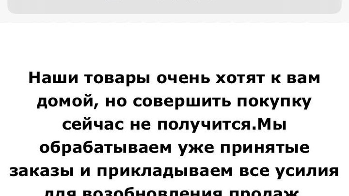 Распродажа товаров IKEA для самарцев отложена на неопределенное время