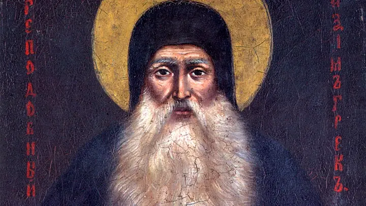 Русский эллин. День Преподобного Максима Грека. Церковный календарь на 4 июля
